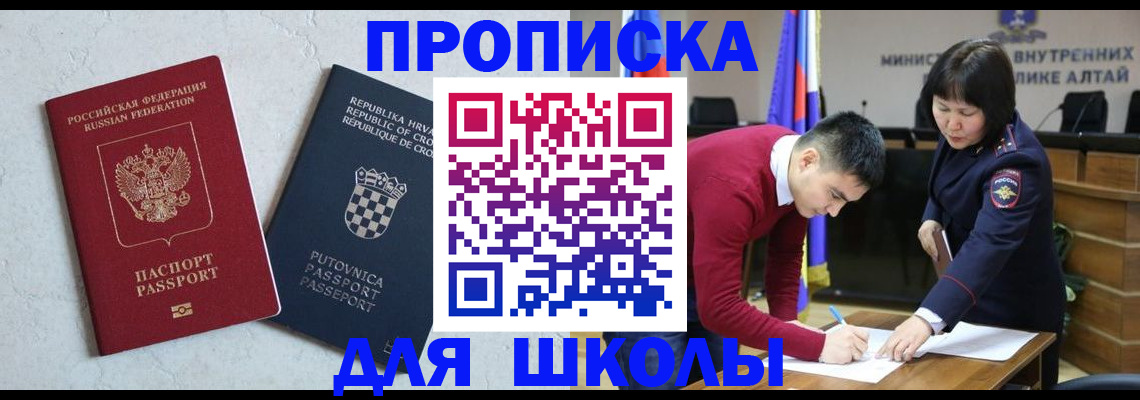 форма 3 в Барабинске